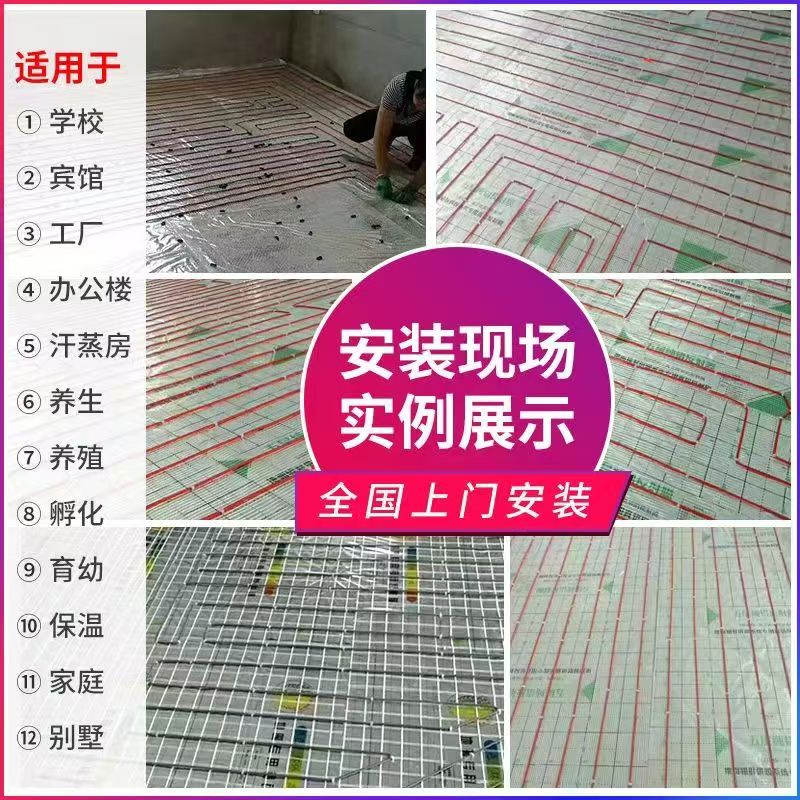 汶上 石墨烯电地暖公司哪家好？售后保障深度解析